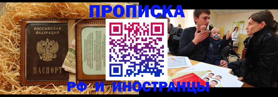 найти адрес прописки в Шали